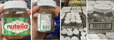 NUTELLA T200 PROMO PACK 200 GR